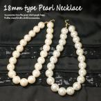 Yahoo! Yahoo!ショッピング(ヤフー ショッピング)ネックレス アクリルパール 18mm 大粒 ショートネックレス ホワイト キスカ 日本製 フォーマル 結婚式 入学式 卒業式