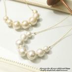 Yahoo! Yahoo!ショッピング(ヤフー ショッピング)ネックレス コットンパール 7粒 8mm 10mm 12mmのミックス チェーンネックレス パールネックレス キスカ ホワイト 上品 formal 母の日 送料無料