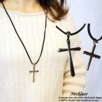 Yahoo! Yahoo!ショッピング(ヤフー ショッピング)ネックレス 紐ネックレス 十字架 クロス 男女兼用 ユニセックス ロングネックレス 春 夏 秋 冬 メンズ 長さ調節可能 mens 送料無料