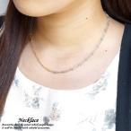 レディースネックレス チェーンネックレス バイカラー ゴールド シルバー 2連 あずきチェーン アズキ 小豆 ショートネックレス mens 送料無料