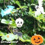 イベントやパーティーを色鮮やかに飾るオーナメント ハロウィン