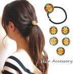 アジアンテイストのイニシャルヘアゴムヘアーアクセサリー