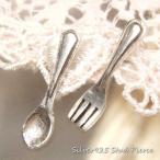 Yahoo! Yahoo!ショッピング(ヤフー ショッピング)シルバーピアス ミニチュア フォーク スプーン ピアス 食器 （a-7-1） 送料無料