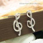 Yahoo! Yahoo!ショッピング(ヤフー ショッピング)シルバーピアス シルバー線 ト音記号 ピアス 針金 音符 音楽 （a-8-10） 送料無料