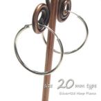 シルバーピアス シンプル フープピアス プレーンフープ(S) 20mm ピアスリング c006(c-1-6) 送料無料