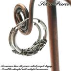 Yahoo! Yahoo!ショッピング(ヤフー ショッピング)シルバーピアス バリスタイルフープピアス ループ ピアスリング（c-3-4） 送料無料