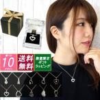 Yahoo! Yahoo!ショッピング(ヤフー ショッピング)シルバー925 セミオーダー 選べる ネックレス ハート キュービックジルコニア