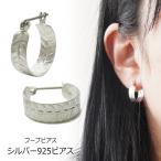 Yahoo! Yahoo!ショッピング(ヤフー ショッピング)シルバーピアス ボタニカル クロッシング 葉っぱ 植物 チタンポスト ワンタッチ スナップ シルバー925 silver925 シルバーアクセサリー フープピアス