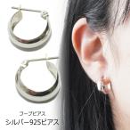 Yahoo! Yahoo!ショッピング(ヤフー ショッピング)シルバーピアス 甲丸 14.5mm クロッシング 5.5mm幅 チタンポスト ワンタッチ スナップ シルバー925 silver925 シルバーアクセサリー フープピアス