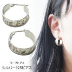 Yahoo! Yahoo!ショッピング(ヤフー ショッピング)シルバーピアス 英字 クロッシング 文字 チタンポスト ワンタッチ スナップ シルバー925 silver925 シルバーアクセサリー フープピアス