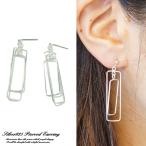シルバーピアス 長方形 2連 オープン スタッドピアス シンプル シルバー925 silver925 シルバーアクセサリー