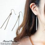 シルバー925 silver925 ピアス あずきダブルチェーン アズキチェーン 小豆チェーン 2連 ダブル フリンジ ショート フックピアス 送料無料