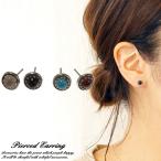 シルバーピアスシルバー925天然石ムーンストーンブラックアゲートハウライト...