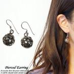 シルバーピアス ラウンド 丸 球 星 スター ハート 型抜き シルバー925 silver925 シルバーアクセサリー フックピアス mens 送料無料