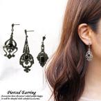 シルバーピアスシルバー925天然石ブラックアゲートマーカサイトマカサイトエ...