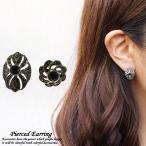 シルバーピアスシルバー925天然石ブラックアゲートマーカサイトマカサイト盾...