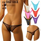 スパークハーフ生地ハイレグタイプロ...