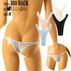 GUS生地ハイレグシンプルリオバッ...