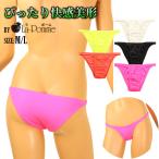 ハイレグ×光沢KTS素材！女の魅力...