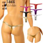 メタリック生地 ハイレグタイプ シンプルデザイン Tバックショーツ レディースショーツ ビキニ ランジェリー La-Pomme（ラ・ポーム）