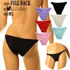 SSS生地 ハギ無し フルバックビキニ レディースショーツ ビキニ ランジェリー La-Pomme（ラ・ポーム）