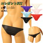 光沢フェリカ生地 レディースハーフバックショーツ 透け感レース使用 レディースショーツ ビキニ ランジェリー La-Pomme（ラ・ポーム）