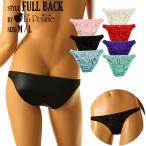 フェリカ生地 レース フルバックショーツ レディースショーツ ビキニ ランジェリー La-Pomme（ラ・ポーム）