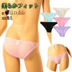 柔らかNHK生地 フルバックショーツ レース使用 エレガントデザイン レディースショーツ ビキニ ランジェリー La-Pomme（ラ・ポーム）