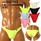 T2S ткань no-si-m простой дизайн половина задний бикини мужской нижний одежда брюки нижнее белье Ran Jerry La-Pomme Homme(la* Poe m Homme )