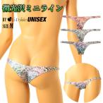 ショッピングスパンコール スパンコールプリント 上品微光沢ユニセックス極小ハーフバック 男女兼用ユニセックスショーツ ビキニ ランジェリー La-Pomme UNISEX（ラ・ポーム）