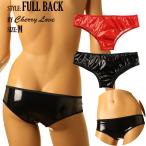 エナメル生地 光沢 艶やか フルバックショーツ レディースショーツ ビキニ ランジェリー Cherry Love（チェリーラブ）