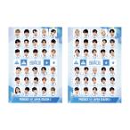 PRODUCE 101 JAPAN SEASON2 OFFICIAL　フォトステッカーセット 制服ver.
