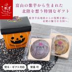 ra... роза .. финансье ( Halloween BOX)