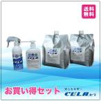 CELA распылитель * кнопка type спрей * заполняющий pauchi4 позиций комплект следующий . соль элемент кислота вода ( слабый кислота .) Sera вода 