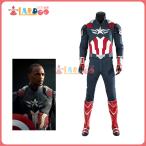 ブレイブ・ニュー・ワールド Captain America サム・ウィルソン/キャプテン・アメリカ（3代目）コスプレ衣装  コスチューム cosplay