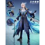 【三分妄想1/3Delusion】原神 Genshin ヌヴィレット-Neuvillette コスチューム コスプレ衣装/ウィッグ/靴