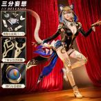 三分妄想1/3Delusionサフェル-Cipherコスチュームの魅力解説