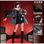 【三分妄想1/3Delusion】鳴潮 メイチョウ Wuthering Waves 千咲 ちさ コスチューム コスプレ衣装/ウィッグ