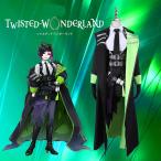 ツイステッドワンダーランド ツイステ diasomnia ディアソムニア寮 リリア・ヴァンルージュ コスチューム コスプレ衣装  cosplay コスプレ コスプレ通販