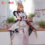 原神 Genshin フォンテーヌ エスコフィエ -Escoffier コスプレ衣装 尻尾追加購入可能 コスチューム cosplay