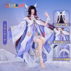 原神 Genshin ナド・クライ 「少女」コロンビーナ-Columbina コスプレ衣装 改良版 コスチューム cosplay