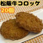  сосна . корова короккэ 20 шт 