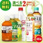 コカ・コーラ社製品 