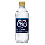 コカ・コーラ社製品 アイシー・スパーク フロム カナダドライ PET 500ml 2ケース 48本