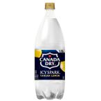 コカ・コーラ社製品 アイシー・スパーク フロム カナダドライ レモン PET 1.5L  2ケース 12本