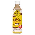 コカ・コーラ社製品 