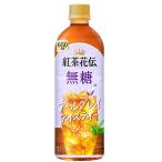 コカ・コーラ社製品 紅茶花伝 無糖 