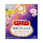 花王 めぐりズム 蒸気でホットアイマスク ローズ 12枚入