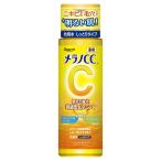 ロート製薬 メラノCC 薬用しみ対策 化粧水 しっとり 170ml （Wビタミンチャージ パンテノール配合）