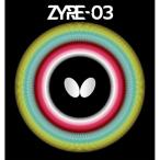  бабочка Butterfly 06140 настольный теннис Raver The ia03 высокое напряжение обратная сторона Raver черный 2.5ta форель вращение лампочка держать 